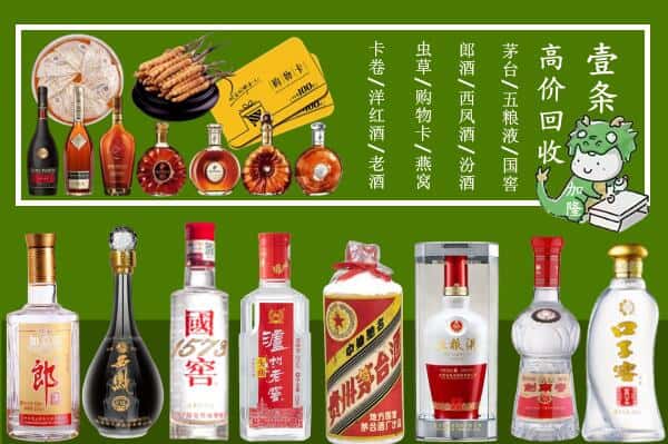 资源县跃国烟酒经营部
