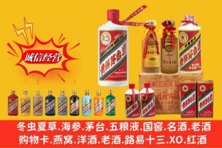 资源县名酒回收茅台系列.jpg