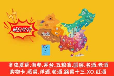 资源县烟酒回收地址