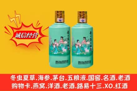 资源县回收24节气茅台酒