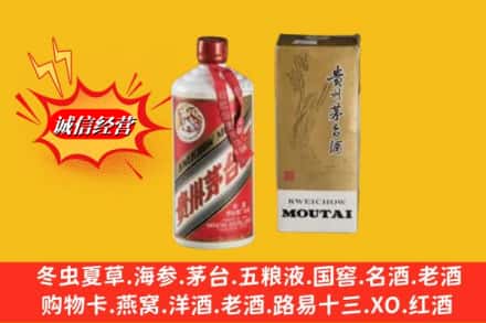 资源县回收茅台酒
