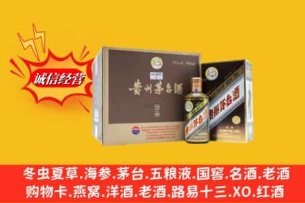 资源县回收彩釉茅台酒