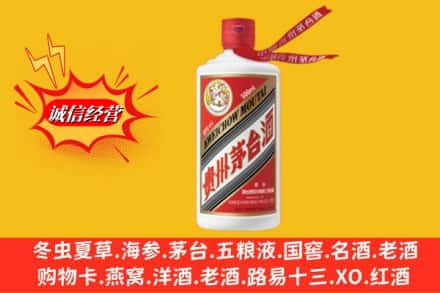 资源县回收飞天茅台酒