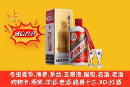 资源县回收茅台酒