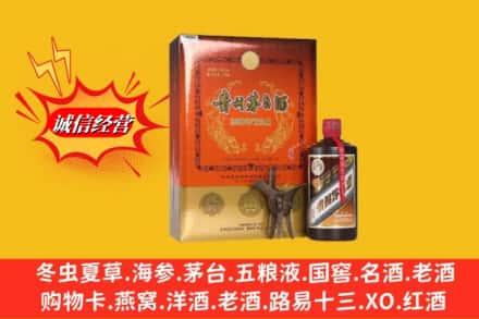 资源县回收贵州茅台酒