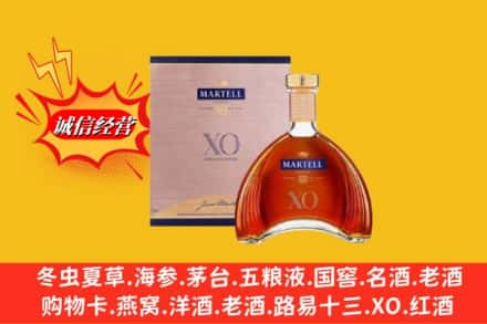 资源县回收马爹利洋酒