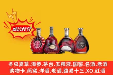 资源县回收洋酒