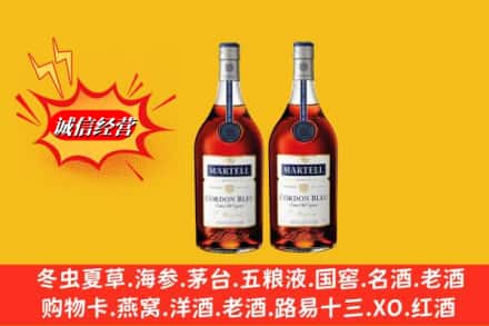 资源县求购回收洋酒蓝带价格