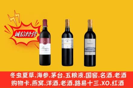 资源县回收拉菲洋酒
