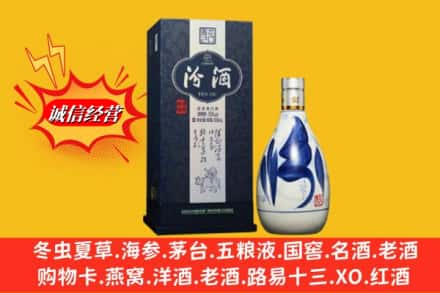 资源县回收汾酒
