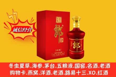 资源县鉴定高价回收珍品郎酒