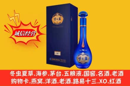 资源县回收梦之蓝