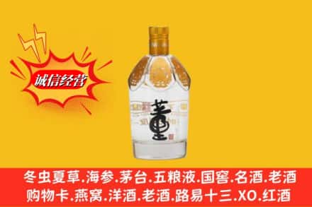 资源县回收老董酒