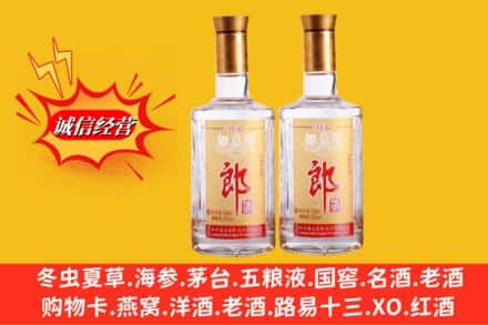 资源县名酒回收郎酒.jpg