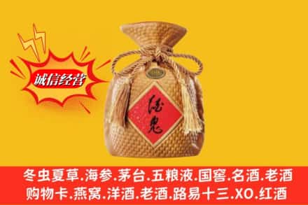 资源县回收酒鬼酒
