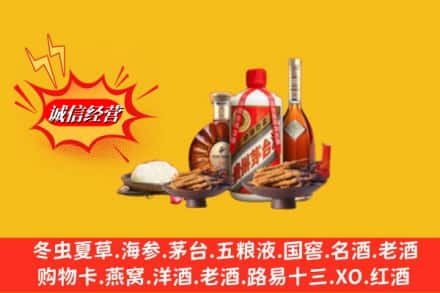 资源县回收礼品