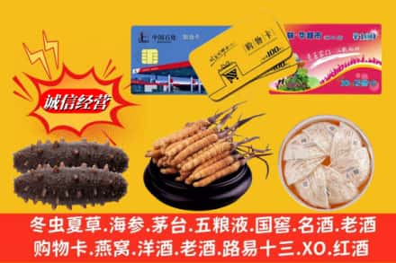 资源县回收高档礼品