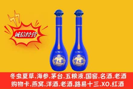 资源县求购回收名酒梦之蓝价格