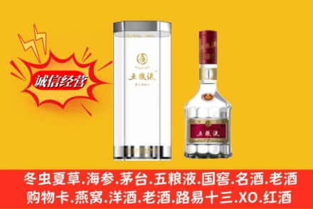 资源县名酒回收五粮液8代.jpg